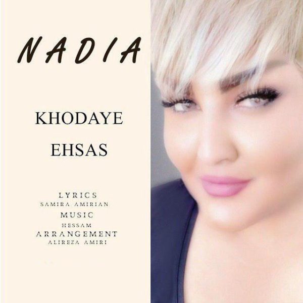 Nadia - 'Khodaye Ehsas'