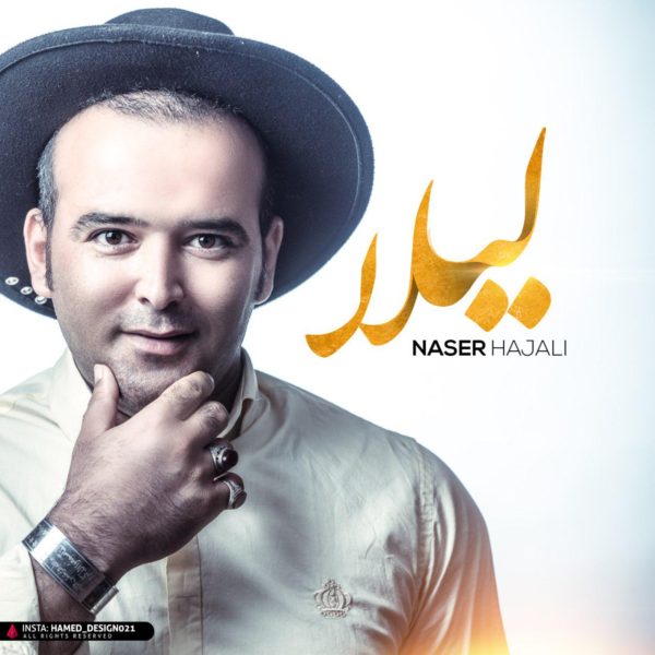 Naser Hajali - 'Leyla'