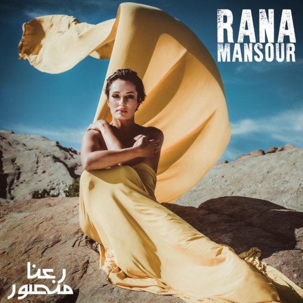 Rana Mansour - 'Mahtab'