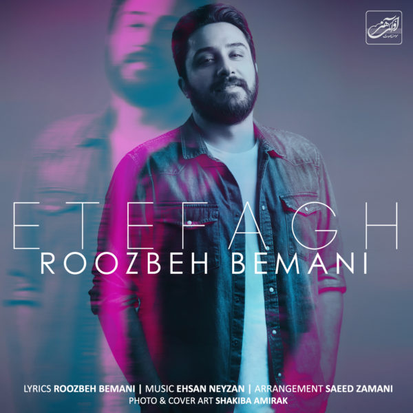 Roozbeh Bemani - 'Etefagh'