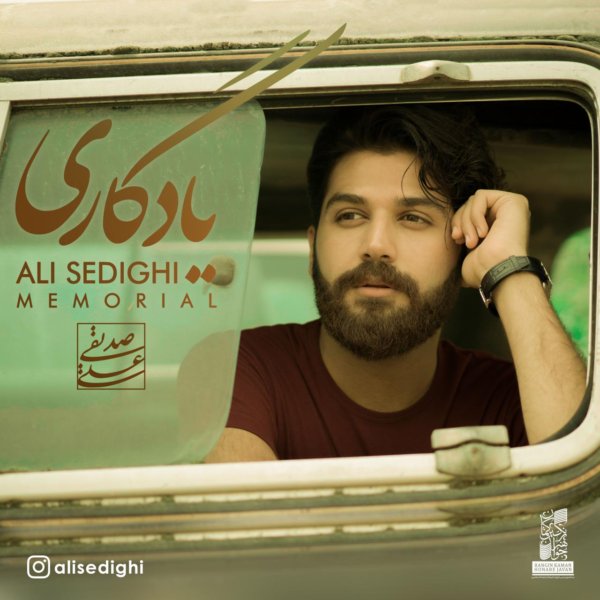 Ali Sedighi - 'Yadegari'