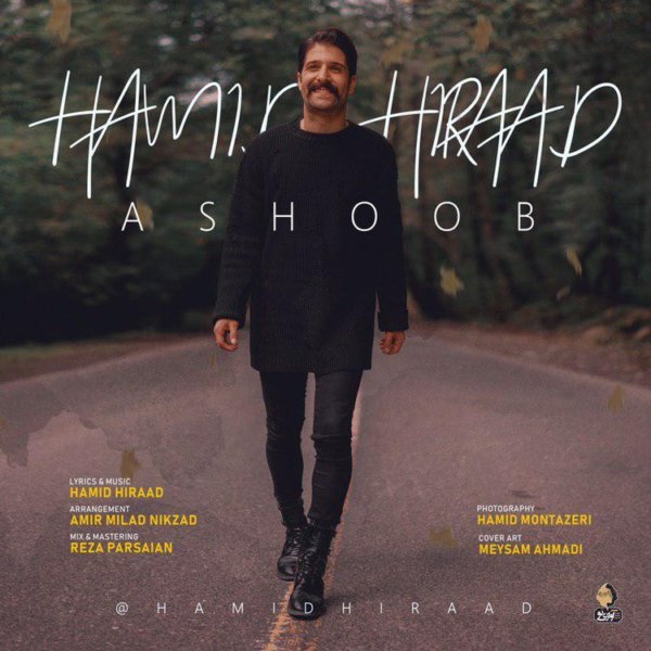 Hamid Hiraad - 'Ashoob'