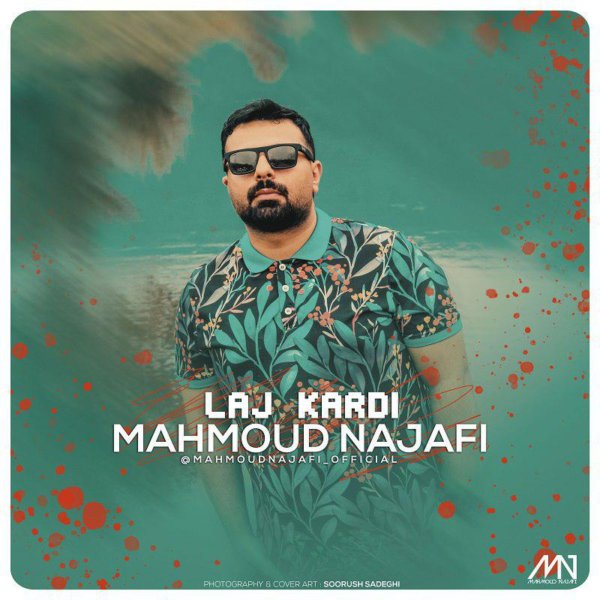 Mahmoud Najafi - 'Laj Kardi'