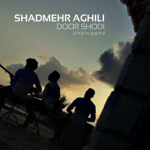Shadmehr Aghili - 'Door Shodi (Unplugged)'