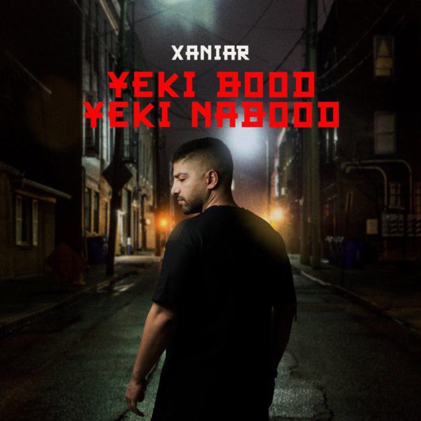 Xaniar - 'Yeki Bood Yeki Nabood'