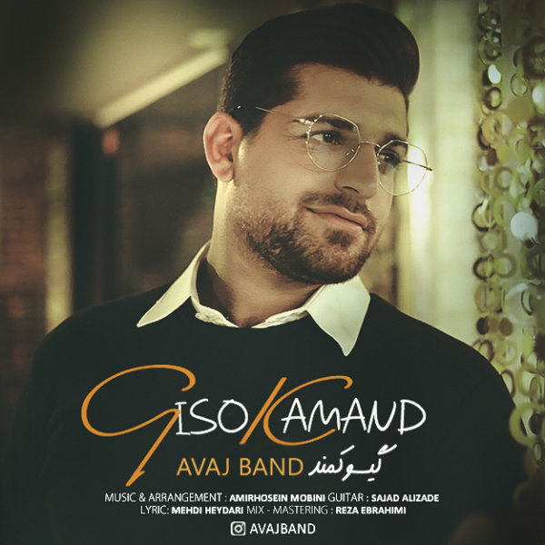 Avaj Band - 'Giso Kamand'