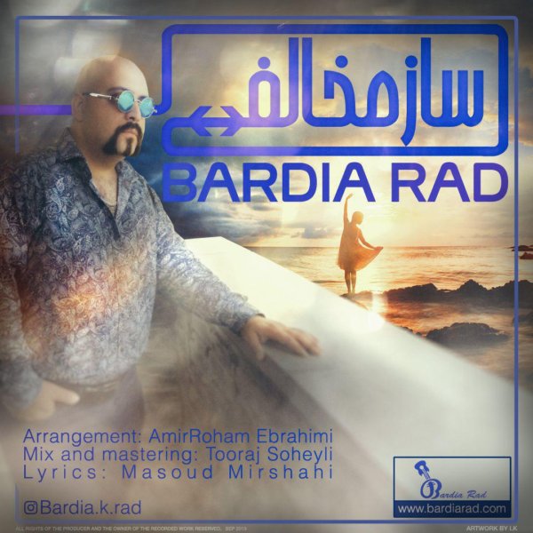 Bardia Rad - 'Saze Mokhalef'