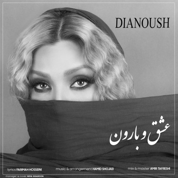 Dianoush - 'Eshgho Baroon'