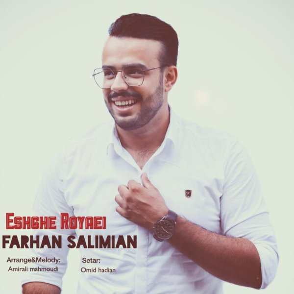 Farhan Salimian - 'Eshghe Royaei'
