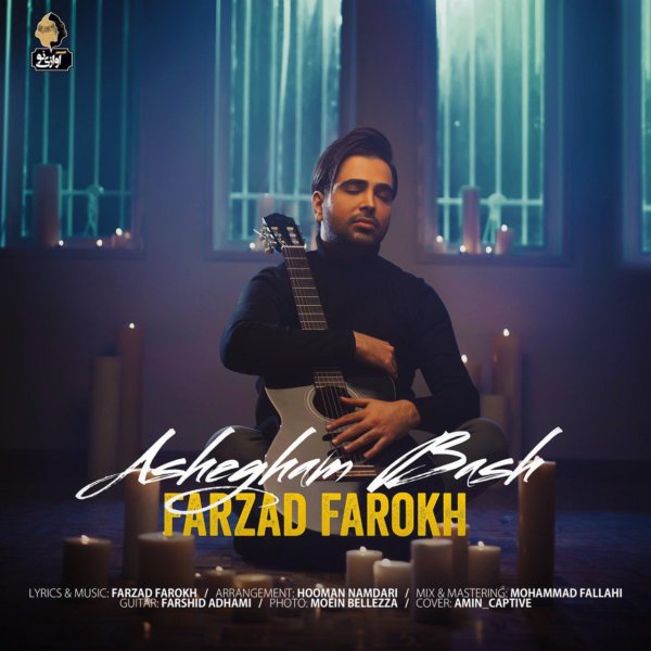 Farzad Farokh - 'Ashegham Bash'