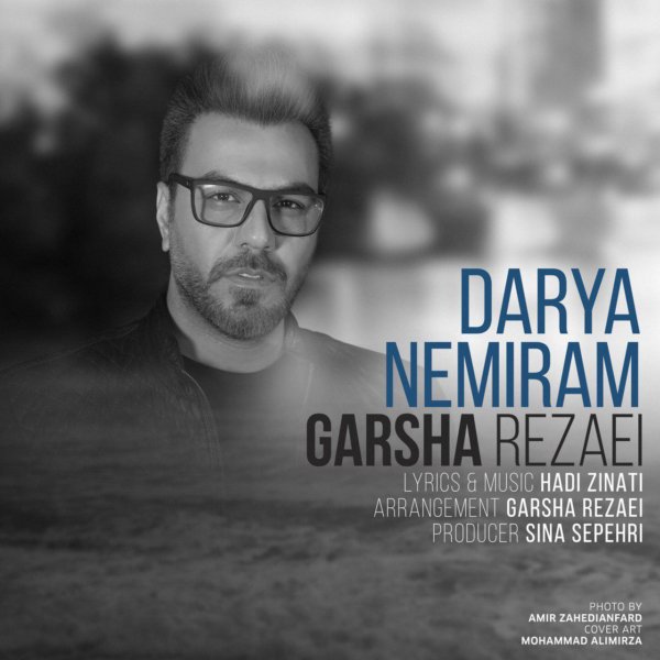 Garsha Rezaei - 'Darya Nemiram'