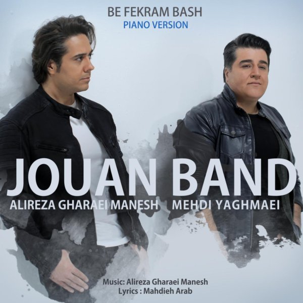Jouan Band - 'Be Fekram Bash (Piano Version)'
