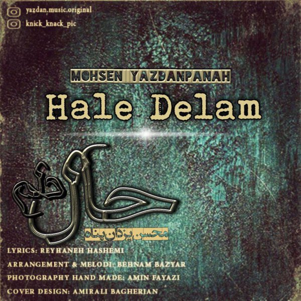 Mohsen Yazdanpanah - 'Hale Delam'