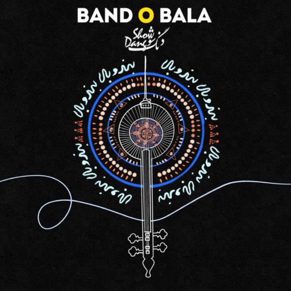 Dang Show - Band O Bala