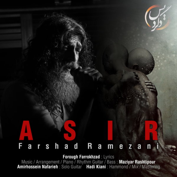 Farshad Ramezani - Asir