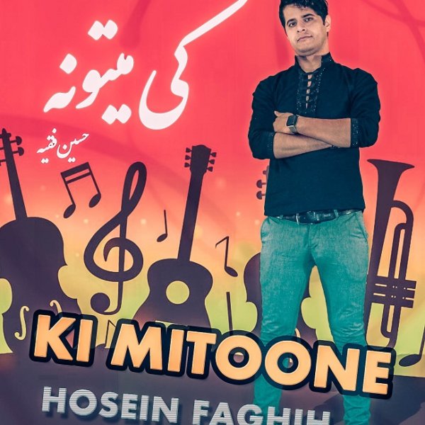 Hossein Faghih - Ki Mitoone
