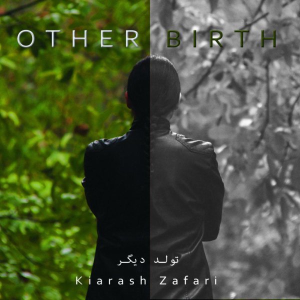 Kiarash Zafari - Other Birth