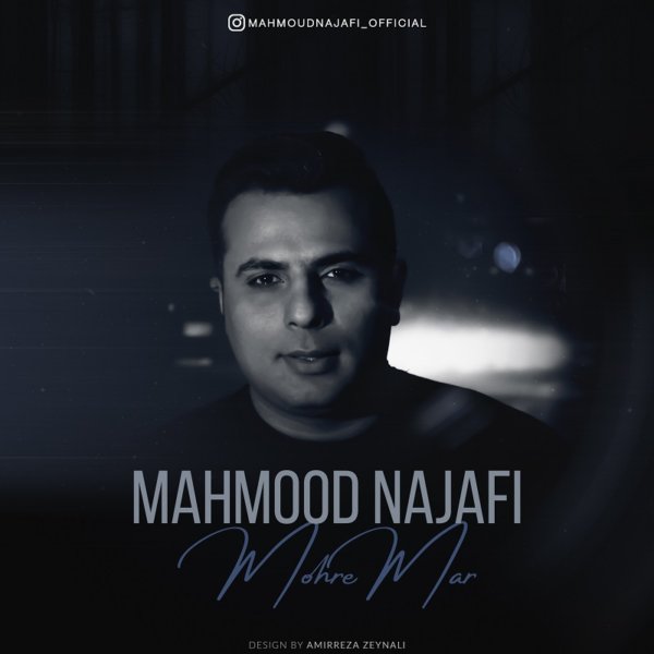 Mahmood Najafi - Mohre Mar