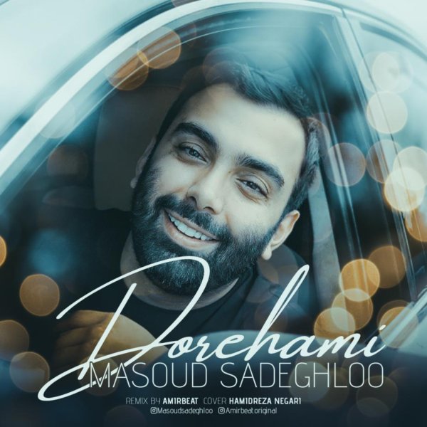 Masoud Sadeghloo - Dorhami (Amirbeat Remix)