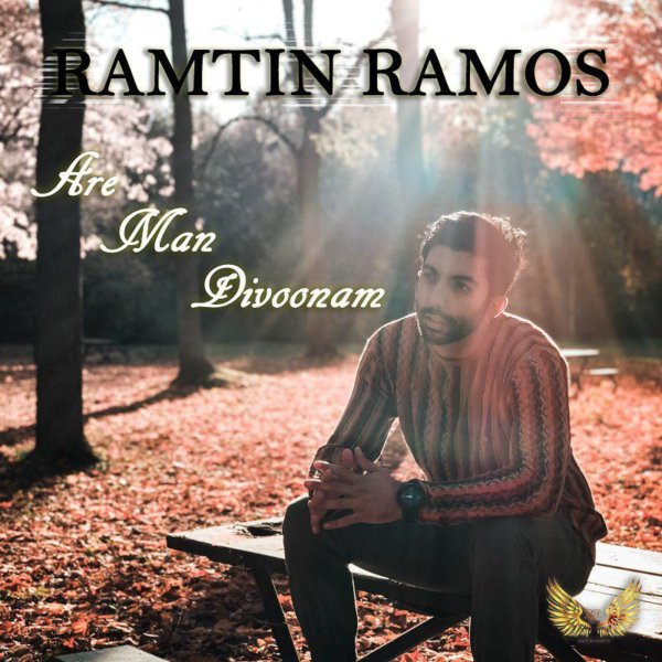 Ramtin Ramos - Are Man Divoonam