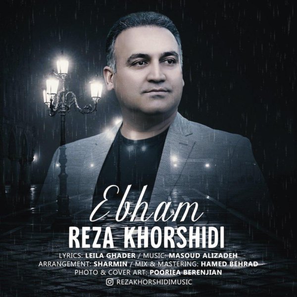 Reza Khorshidi - Ebham