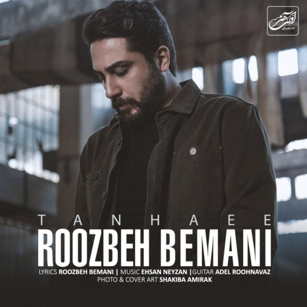 Roozbeh Bemani - 'Tanhaee'