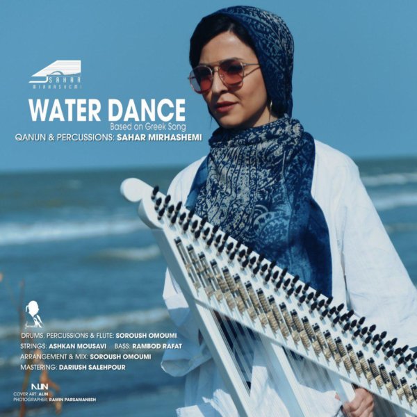 Sahar Mirhashemi - Water Dance