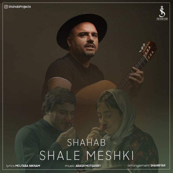 Shahab - Shale Meshki