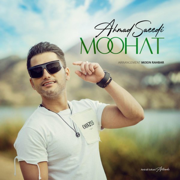 Ahmad Saeedi - 'Moohat'