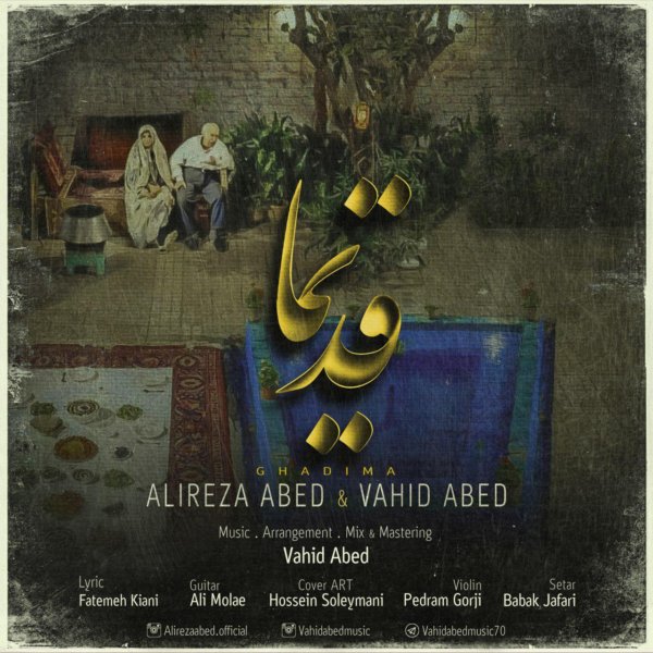 Alireza Abed & Vahid Abed - 'Ghadima'