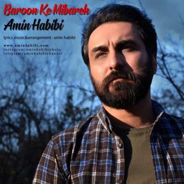 Amin Habibi - 'Baroon Ke Mibareh'