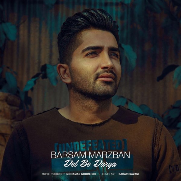 Barsam Marzban - 'Del Be Darya'