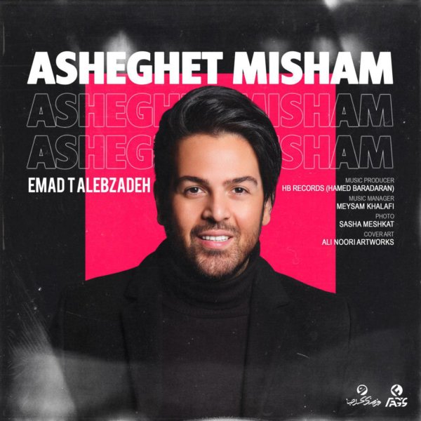 Emad Talebzadeh - 'Asheghet Misham'