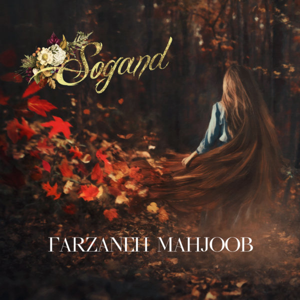 Farzaneh Mahjoob - 'Sogand'