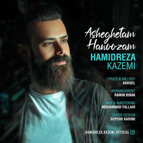 Hamidreza Kazemi - 'Asheghetam Hanoozam'