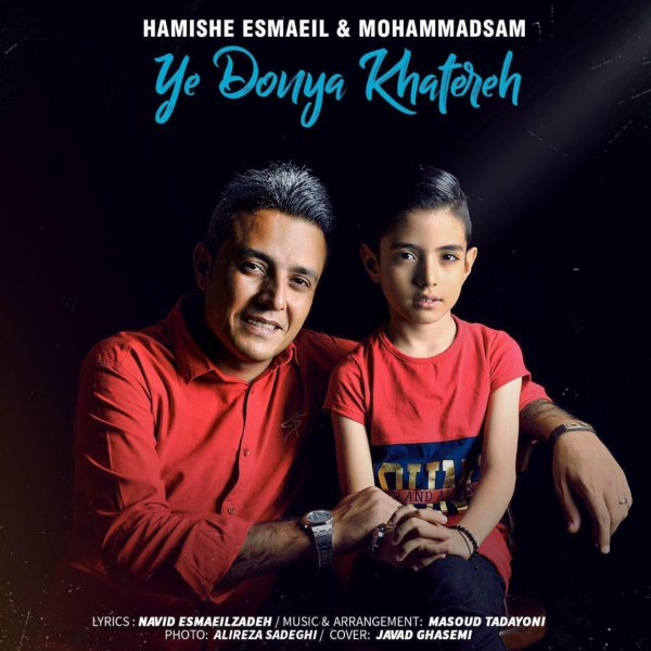 Hamishe Esmaeil & Mohammadsam - 'Ye Donya Khatereh'