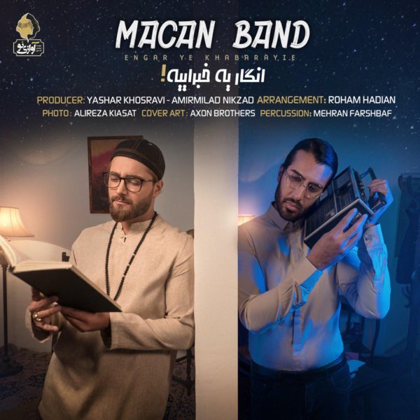 Macan Band - 'Engar Ye Khabarayie'