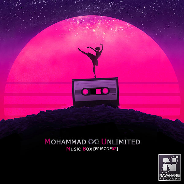 Mohammad Unlimited - Music Box (Episode 02)