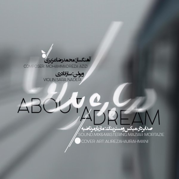 Mohammadreza Azizi - 'About A Dream'