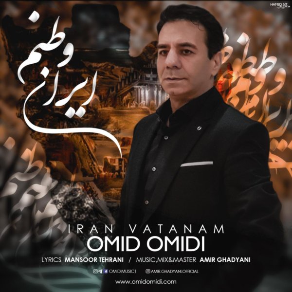 Omid Omidi - 'Iran Vatanam'