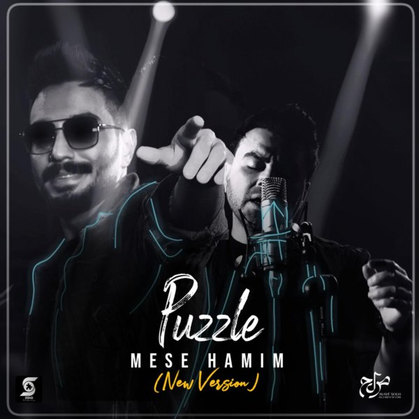 Puzzle Band - 'Mese Hamim (New Version)'