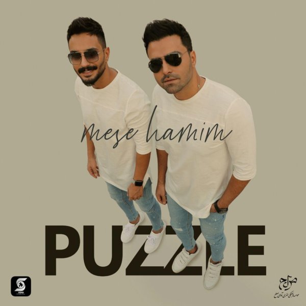 Puzzle Band - 'Mese Hamim'