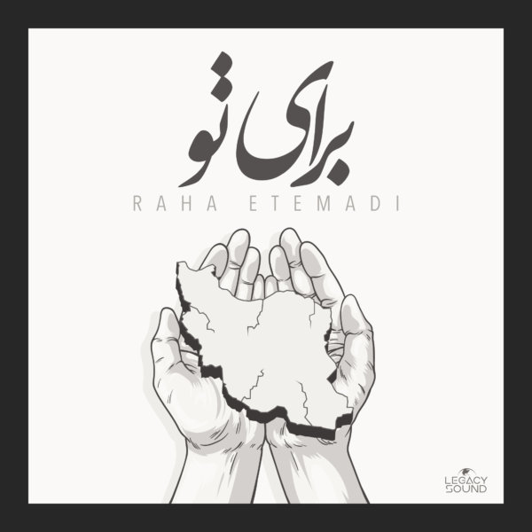 Raha Etemadi - 'Baraye To'