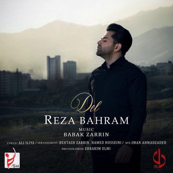 Reza Bahram - 'Del'