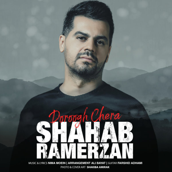 Shahab Ramezan - 'Doroogh Chera'