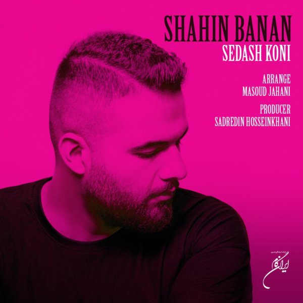Shahin Banan - 'Sedash Koni'