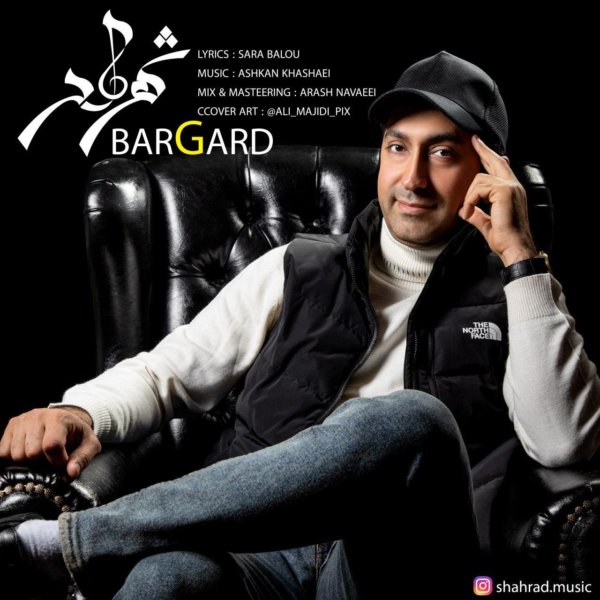 Shahrad - 'Bargard'