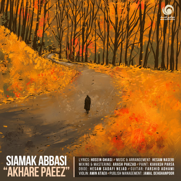 Siamak Abbasi - 'Akhare Paeez'