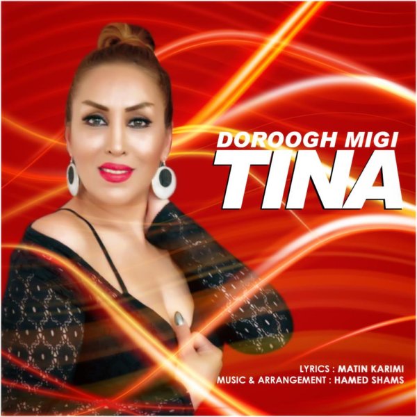 Tina - 'Doroogh Migi'