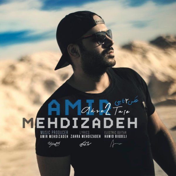 Amir Mehdizadeh - Akse 2taie